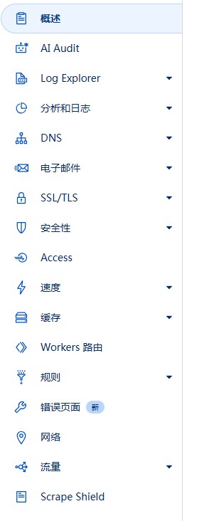 截图202509080959001396.jpg