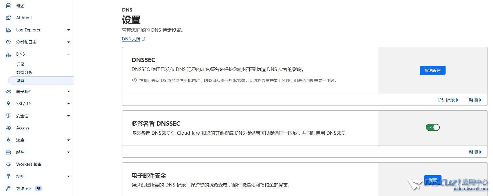 截图202509080959418951.jpg