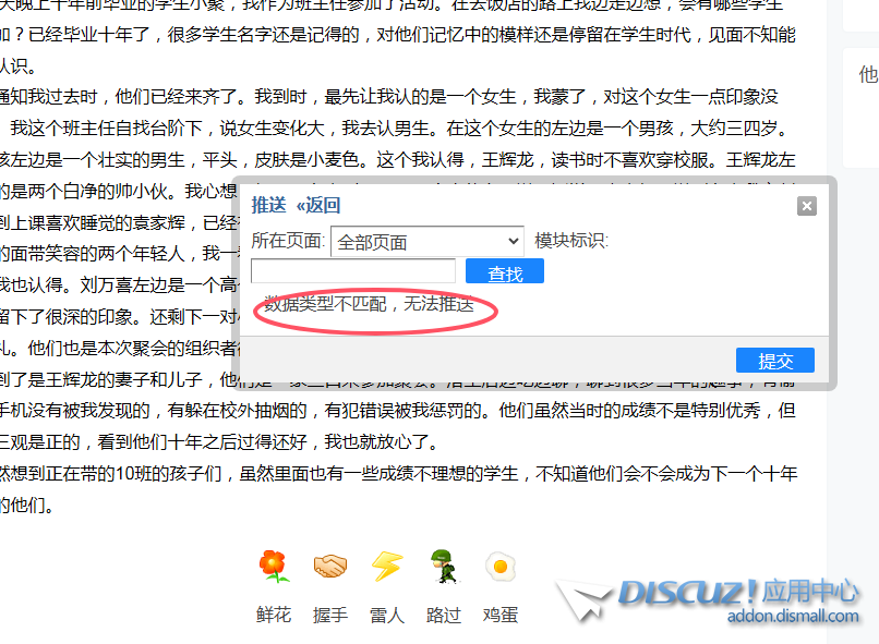 QQ20250908-100813.png