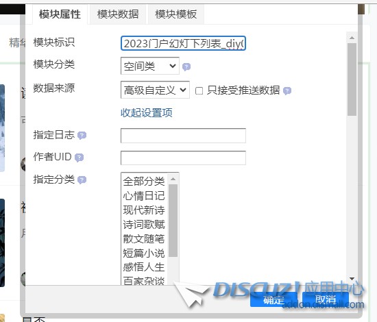 QQ20250908-123315.png