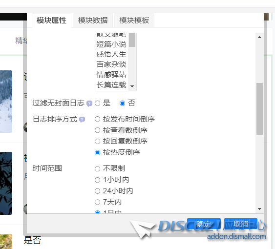 QQ20250908-123327.png