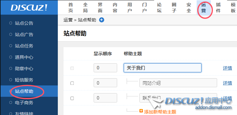 QQ20250908-124015.png
