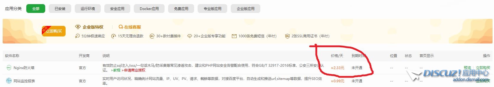360截图20250911165915796.jpg