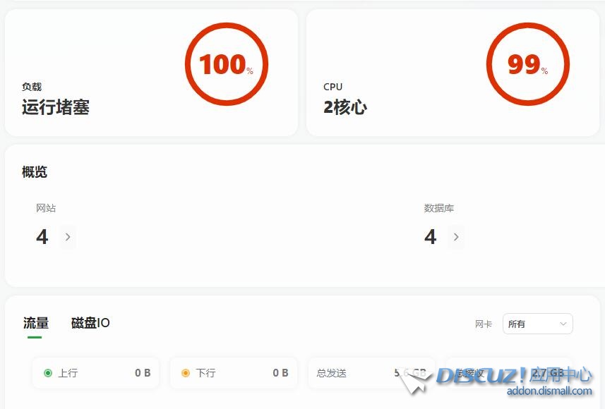 QQ截图20250912120008.jpg