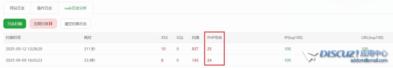 QQ截图20250912123509.jpg