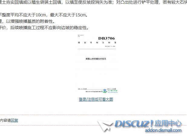 截图202509131842123918.jpg