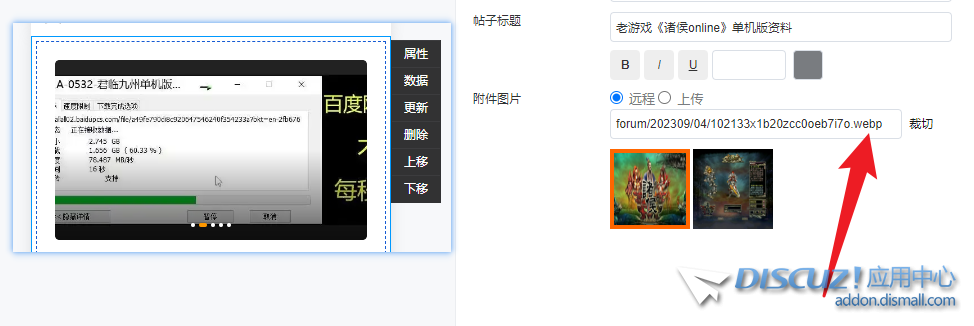 Snipaste_2025-09-13_23-40-27.png