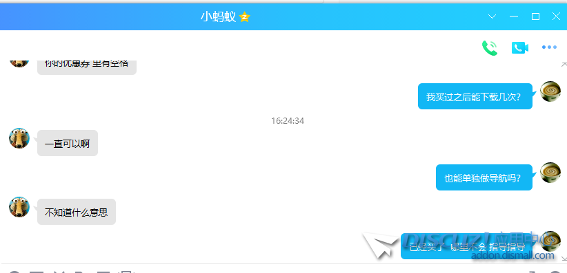 3b6f7a86-e3ba-48f9-bc53-7d09bddb1cf0.png