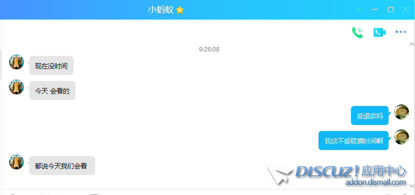 9f2ac397-7a8d-4c4d-a115-69ed30f3856c.png