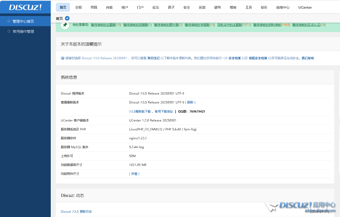 微信图片_2025-09-17_161855_186.png