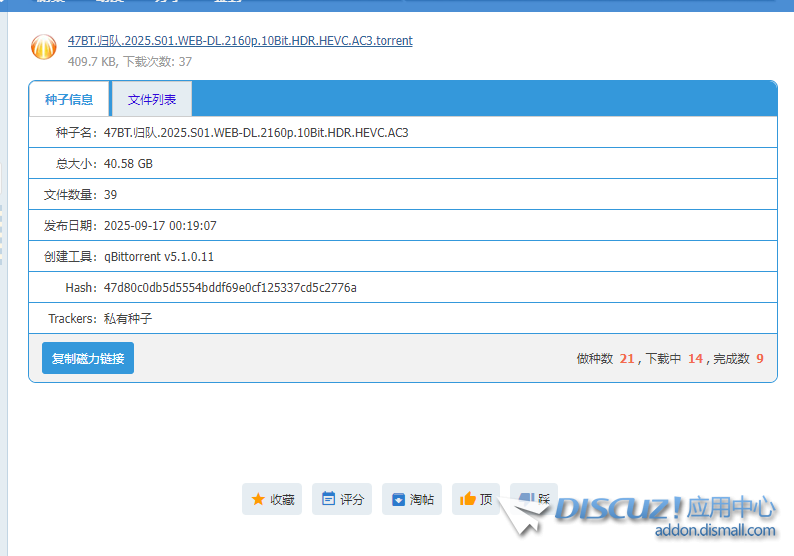 QQ20250917-223908.png