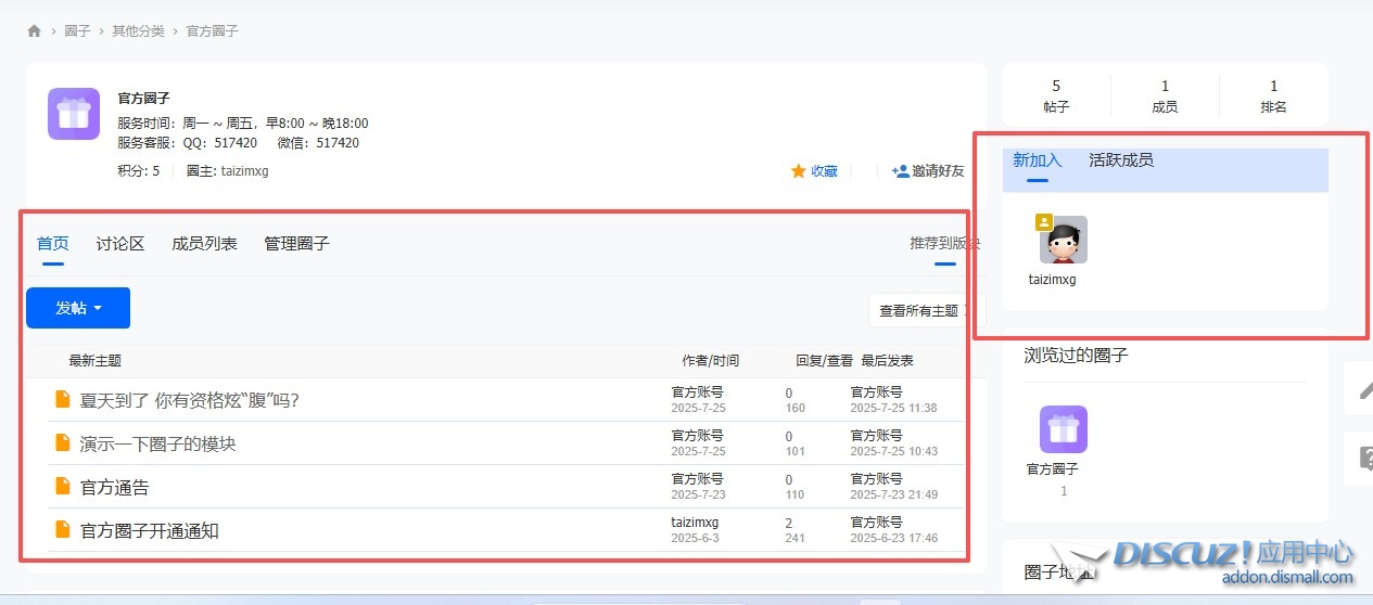 截图202509181157479150.jpg