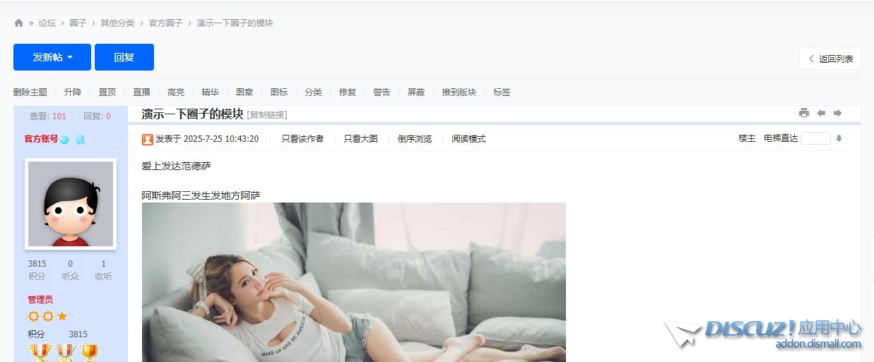 截图202509181158155100.jpg