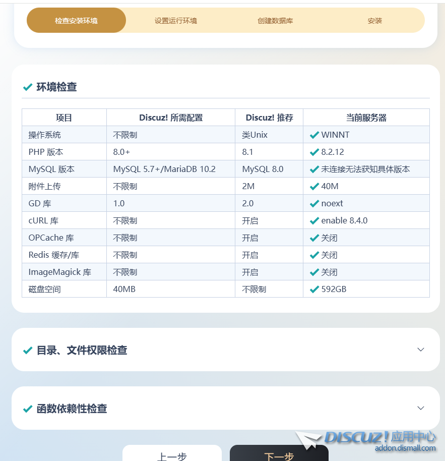 运行环境.png
