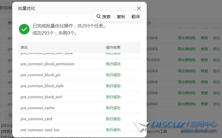 截图202509200922168523.jpg