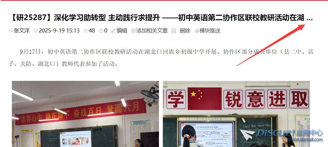 QQ截图20250922092141.jpg