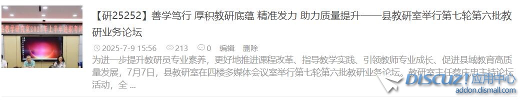 QQ截图20250922092009.jpg