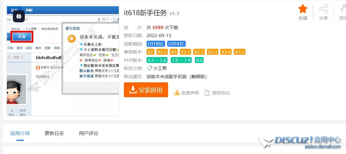 截图202509222144014000.jpg
