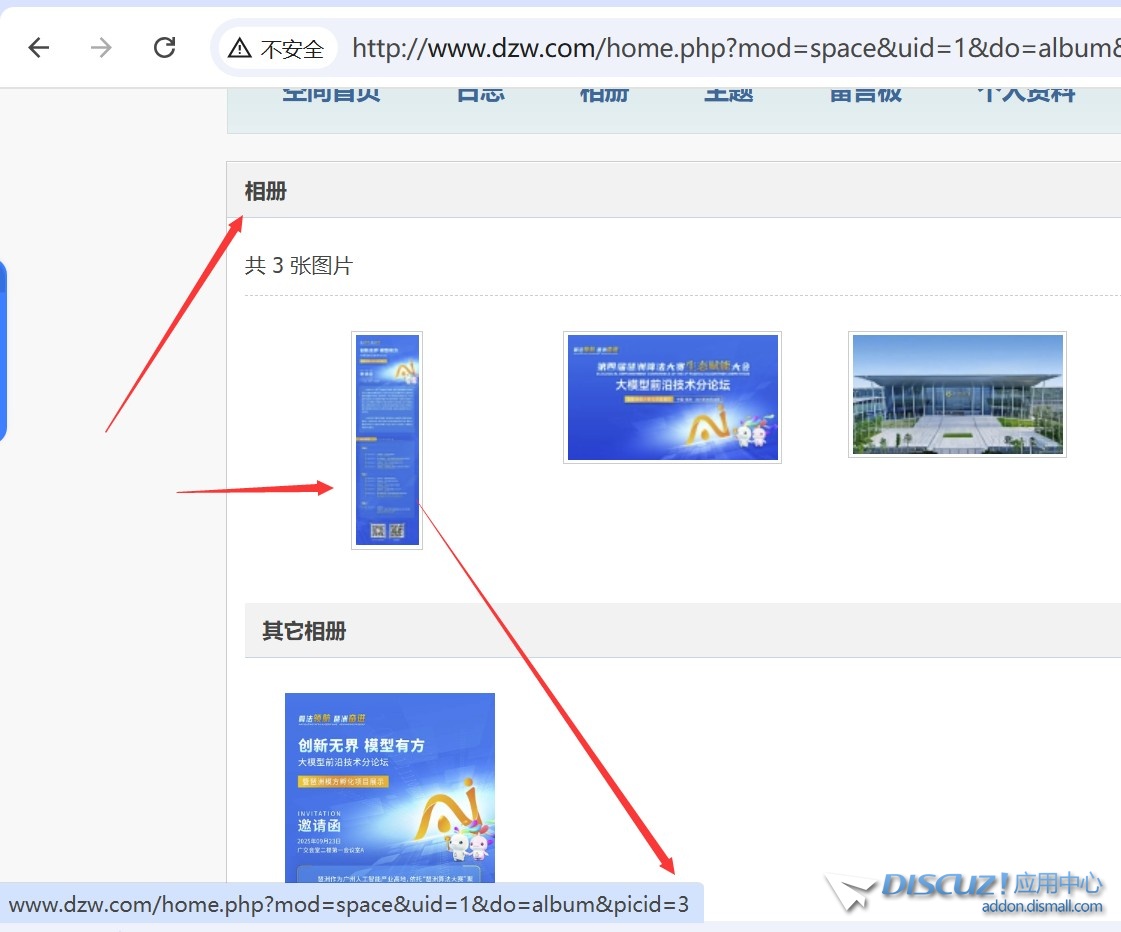 截图202509231213147718.jpg