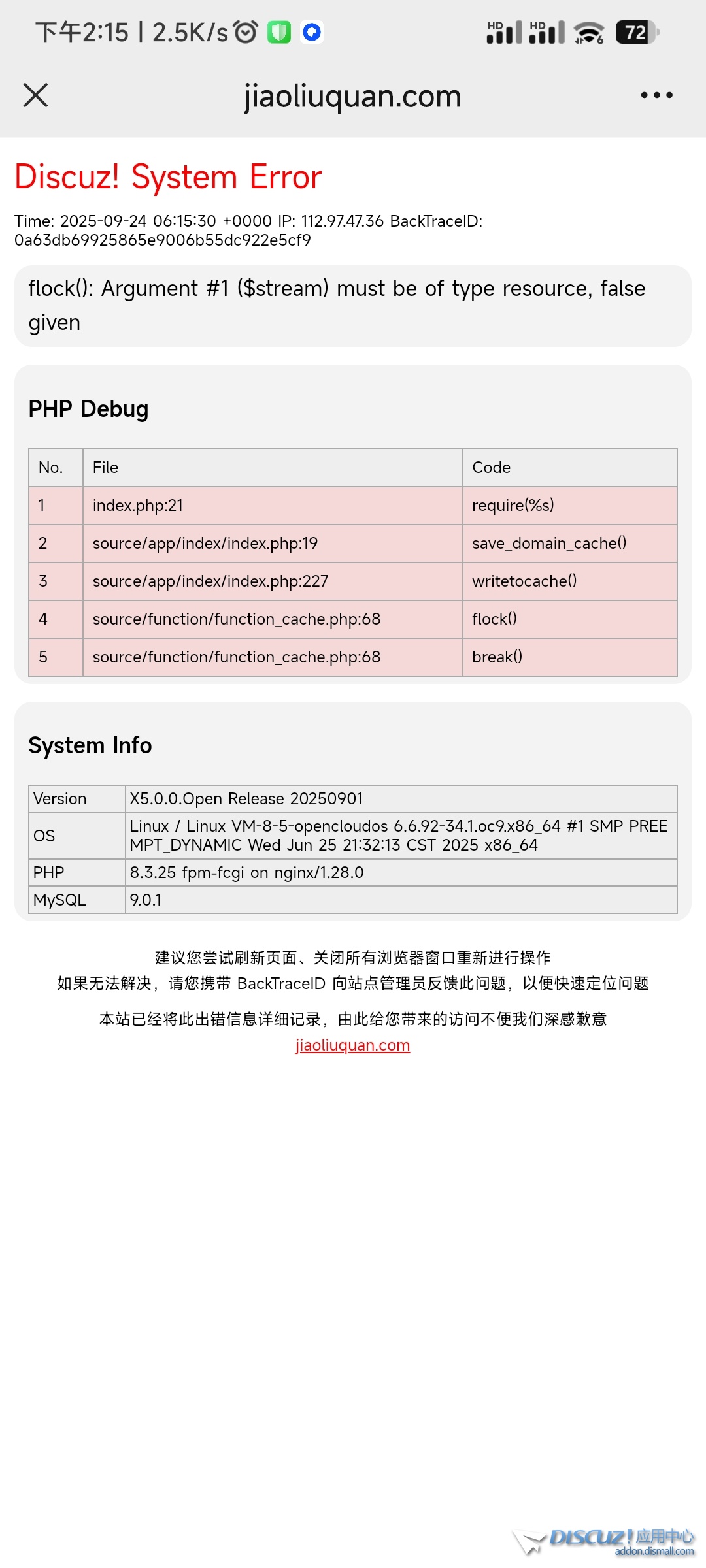 Screenshot_2025-09-24-14-15-33-322_com.tencent.mm.jpg