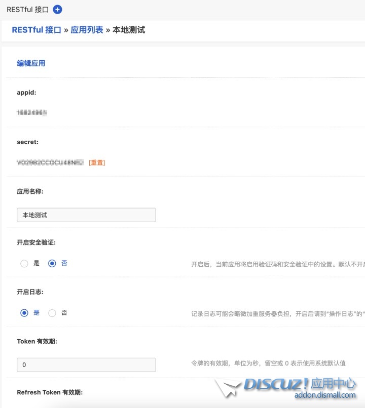 截图202509241514263536.jpg