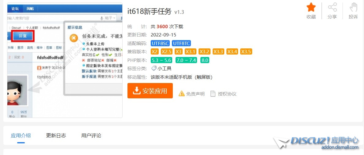 截图202509242029551680.jpg