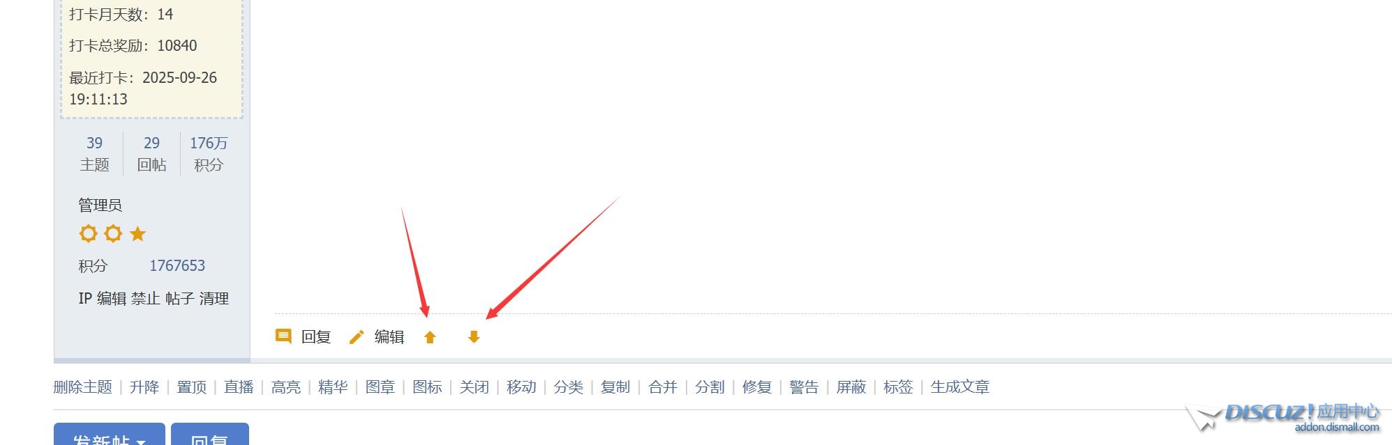 QQ截图20250926191223.jpg