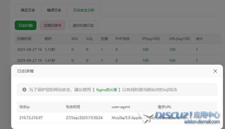 截图202509271617407661.jpg