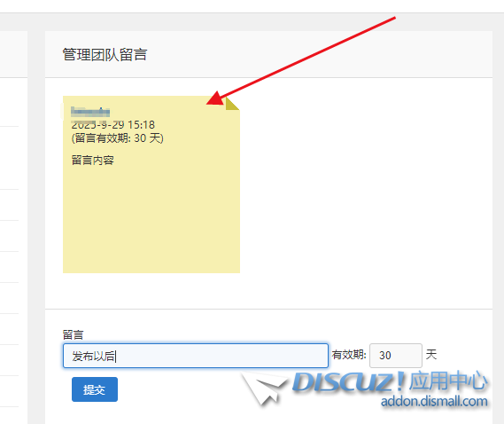 QQ浏览器截图20250929151810.png