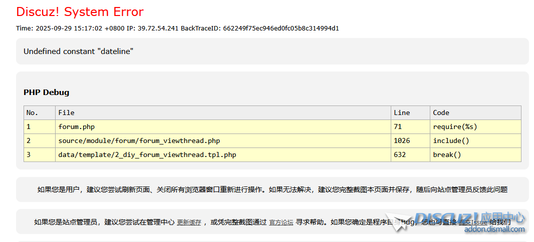 QQ20250929-151733.png