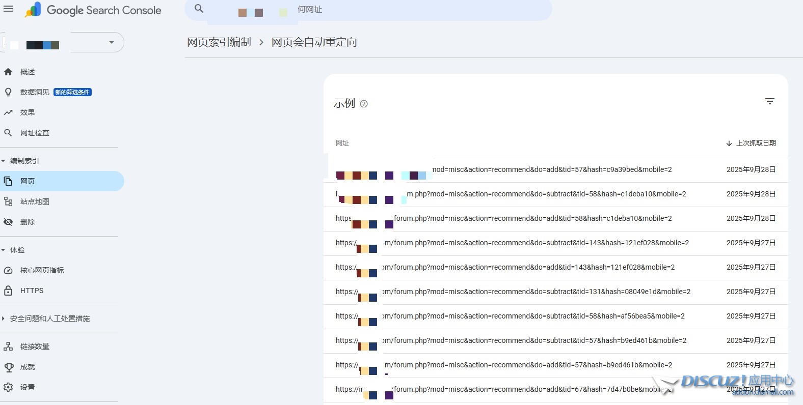 截图202509301939509860.jpg