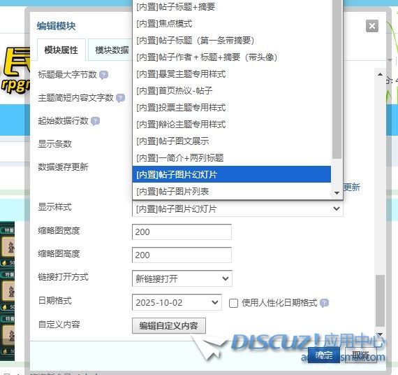 截图202510021725259851.jpg