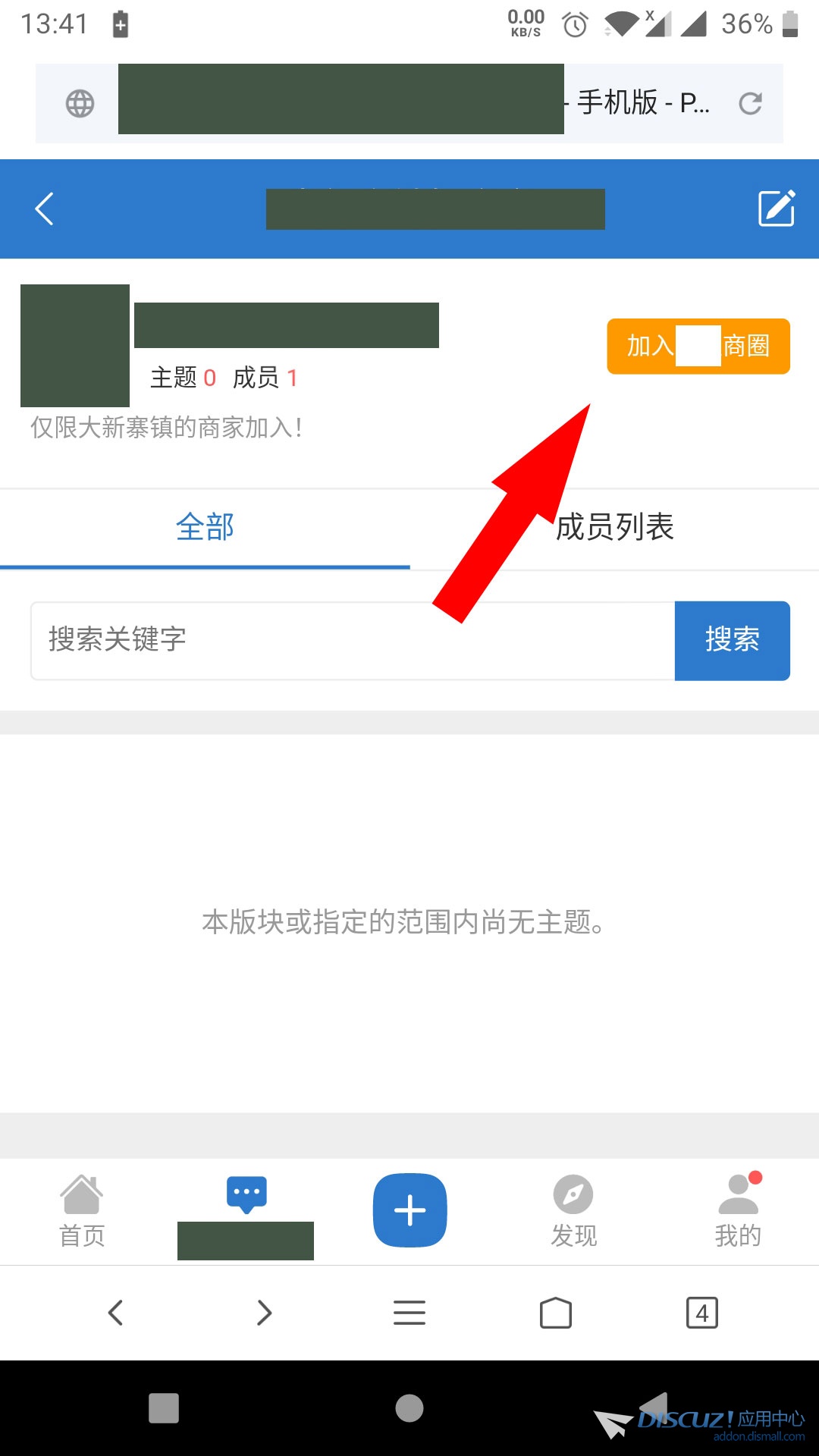 Screenshot_20251005-134154.jpg