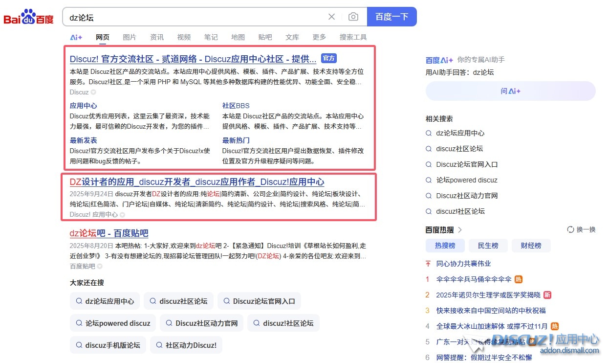 截图202510061844214626.jpg