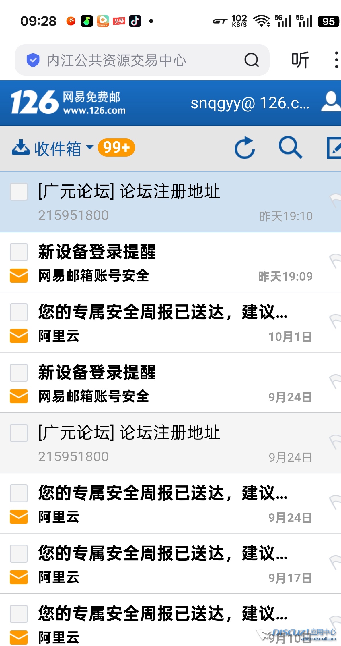 Screenshot_2025-10-07-09-28-07-38_f873a713f3f3d5709dc764418741c4f2.jpg