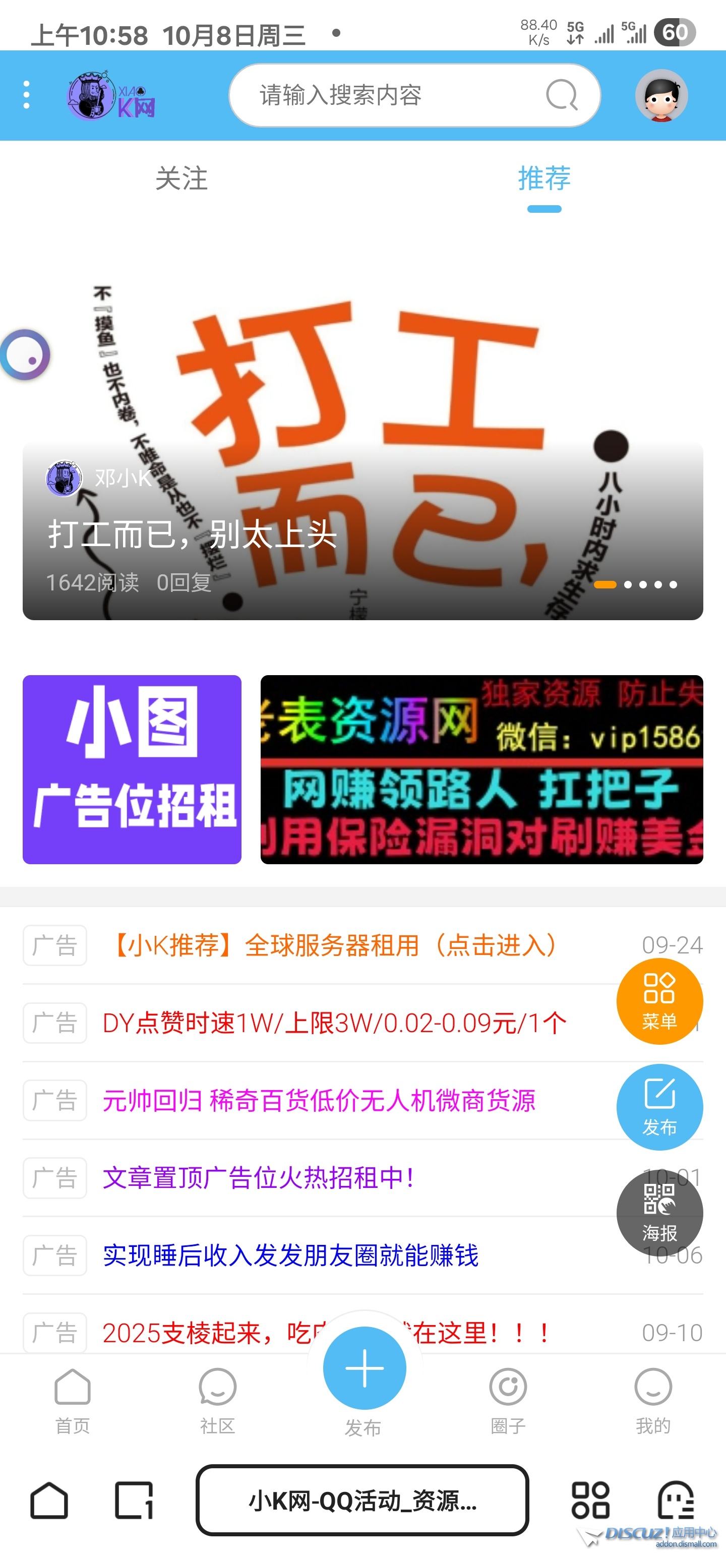 Screenshot_20251008_105809.jpg