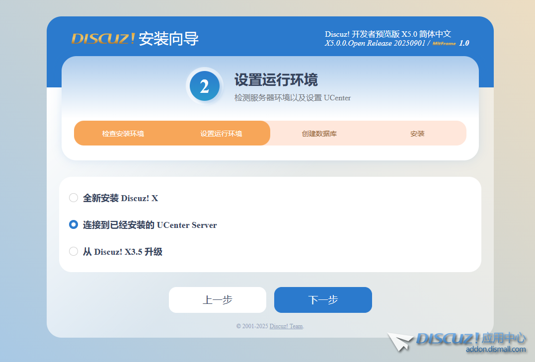 WeCom Screenshot_20251007211655.png