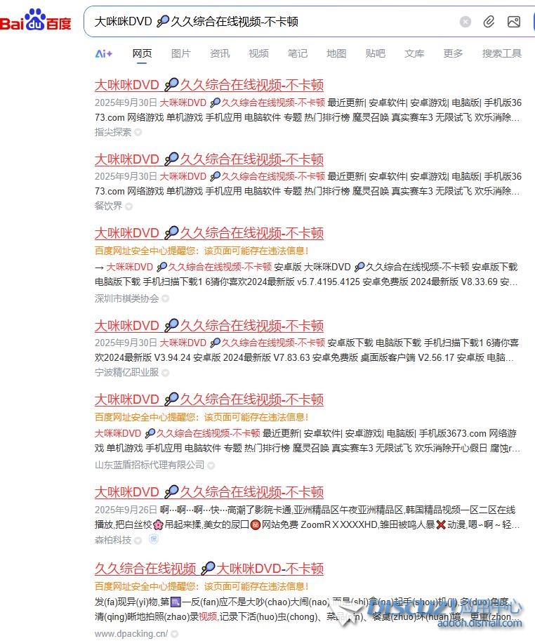 360截图20251009183314614.jpg