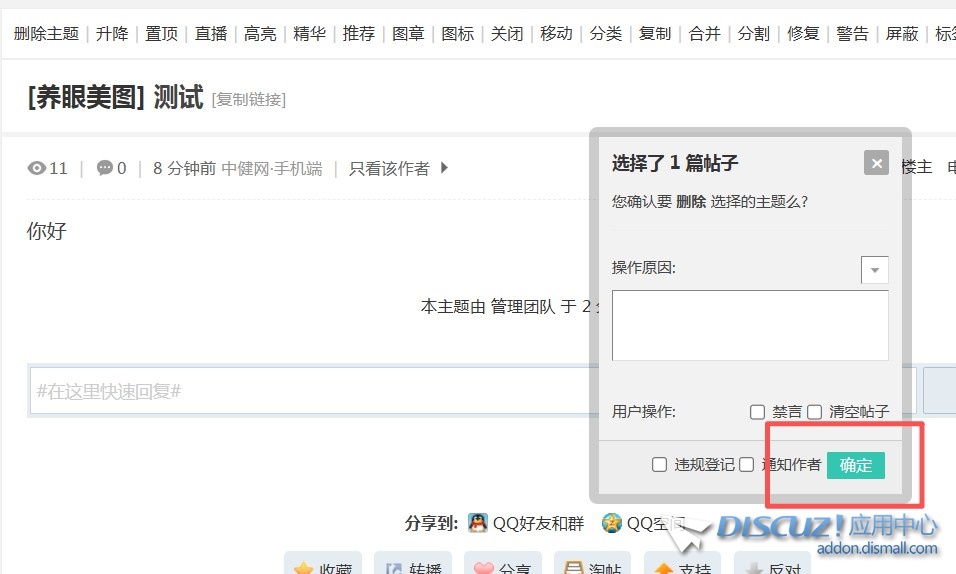 截图202510101121112347.jpg