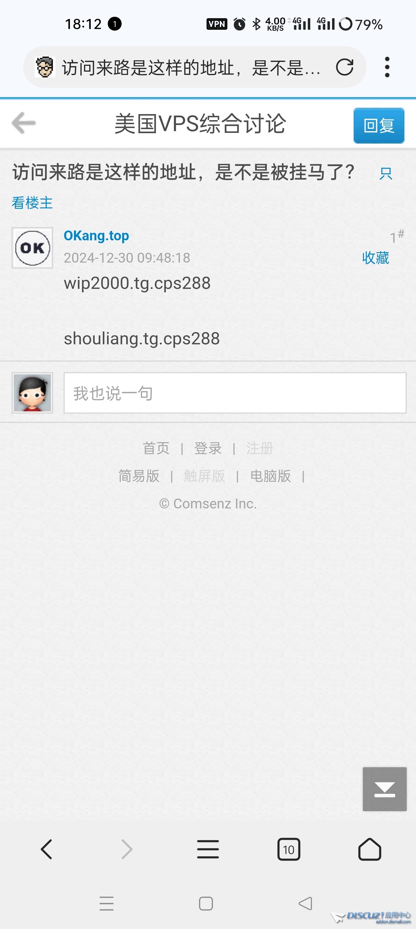 Screenshot_2025-10-10-18-12-53-06_82b10d9f3584360f08225ddcebbb4f6d.jpg