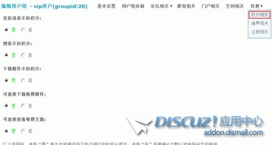 截图202510110829572703.jpg