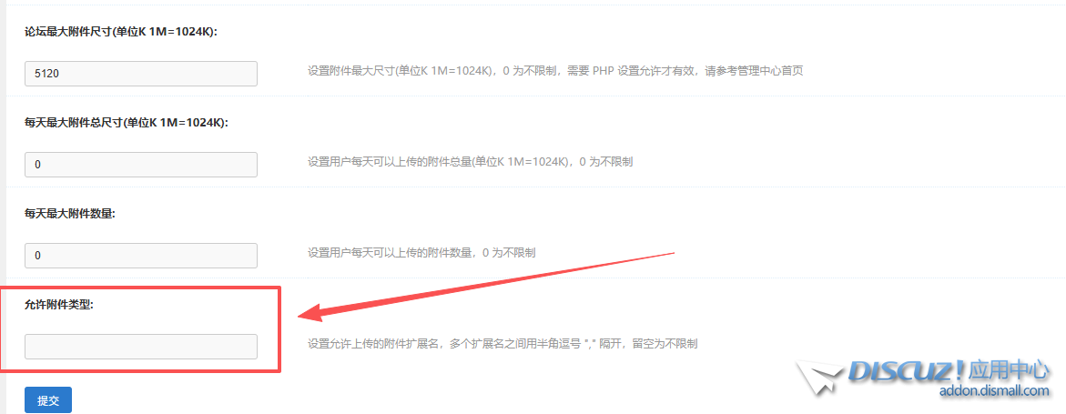 wechat_2025-10-11_144307_619.png