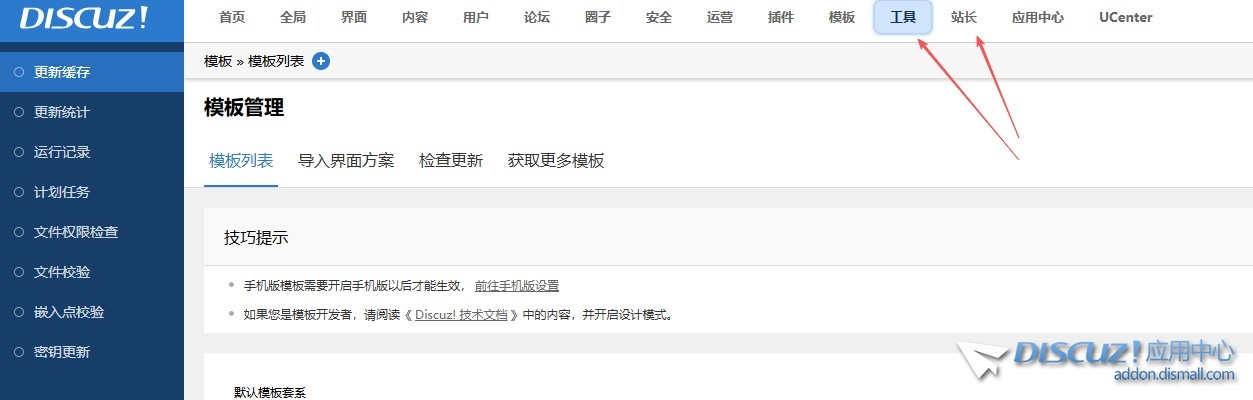 截图202510111944192349.jpg