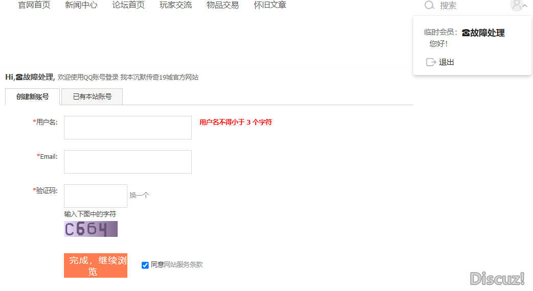 局部截取_20251014_113633.png
