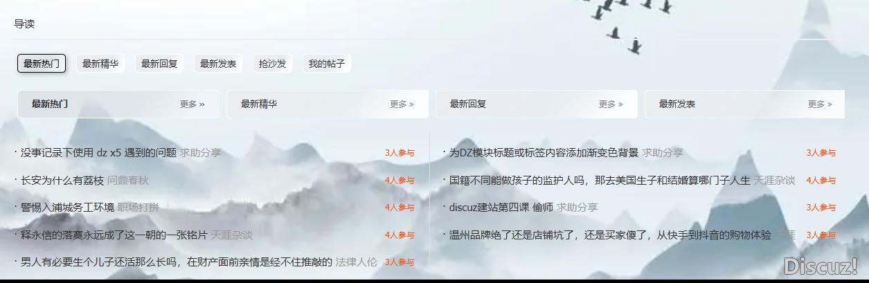 屏幕截图 2025-10-14 131555.png