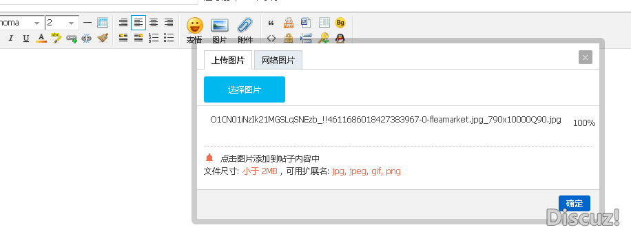 企业微信截图_17604300934309.png