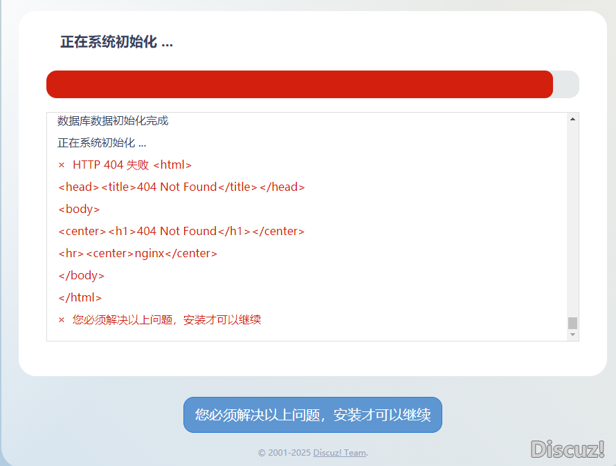 QQ截图20251016030535.png