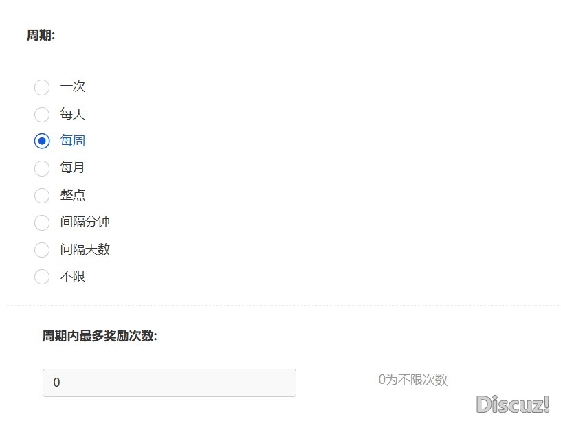截图202510201630325988.jpg