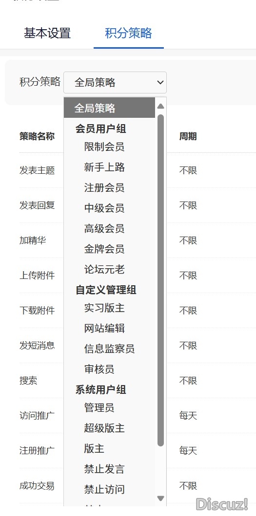 截图202510201631315003.jpg
