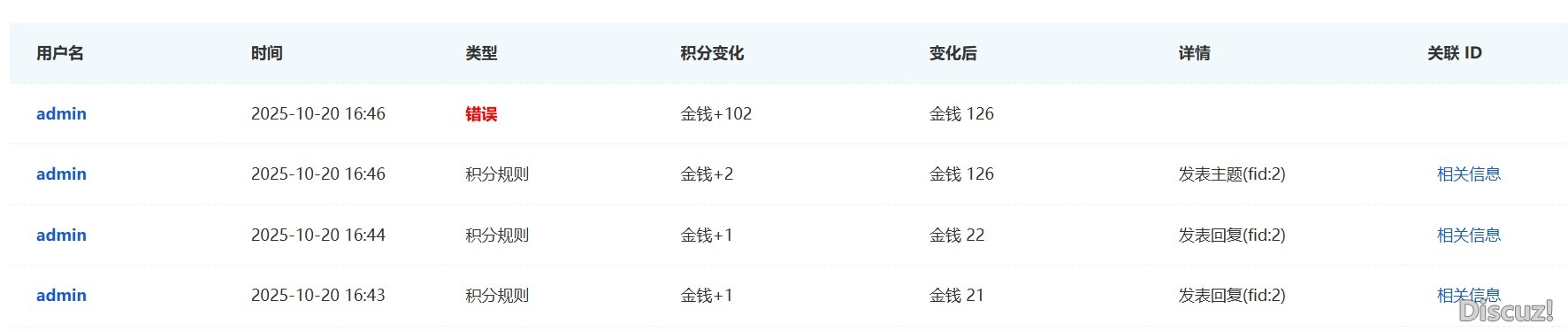截图202510201647038331.jpg